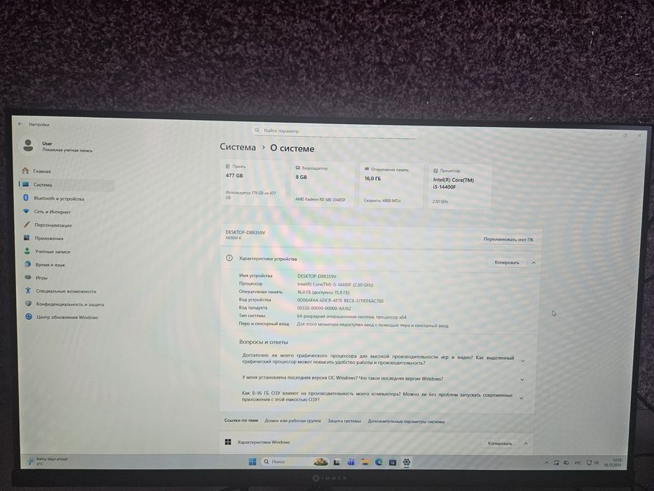 Oyin uchun kompyuter