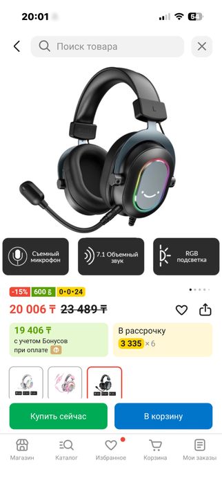Fifine h6 наушники