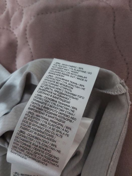 Одежда в хорошем состоянии