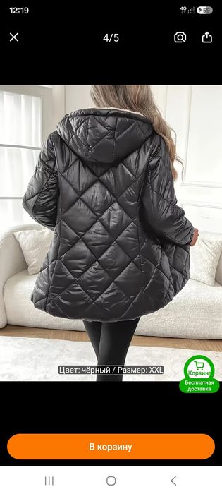 Продам куртку, новая.