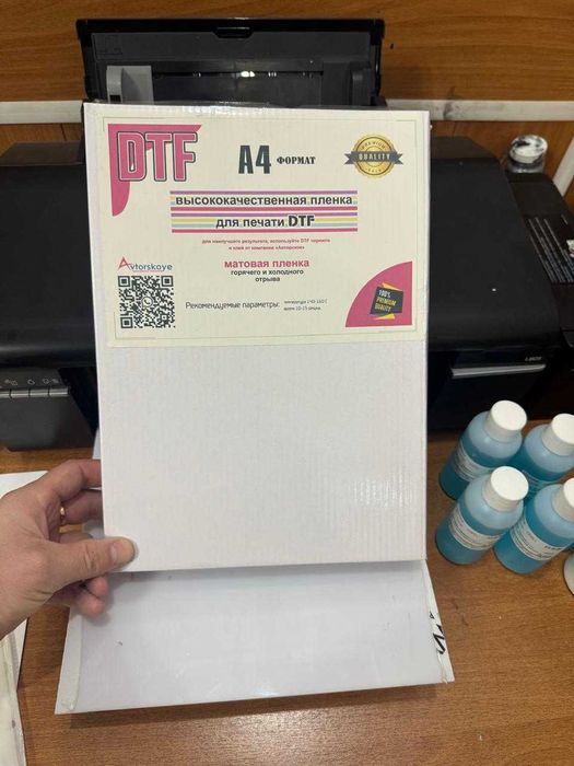 Epson L805  DTF + комплектующие и обучение