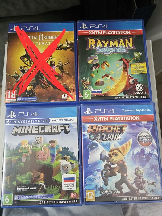 Игры на PS4,ПС4, Playstation, Плейстейшн