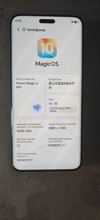 Honor magic 6 pro