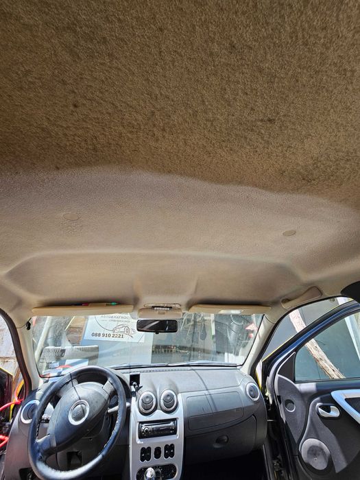 Пране на мека мебел/автомобили (Изпери.ме]