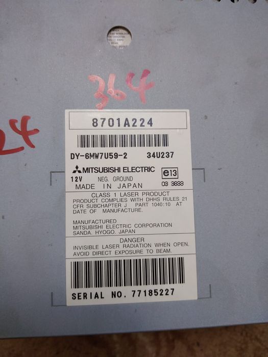 Аудиосистема Mitsubishi XL