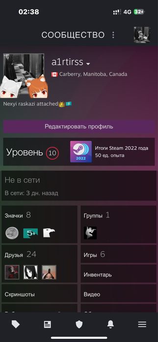 Продам аккаунт стим
