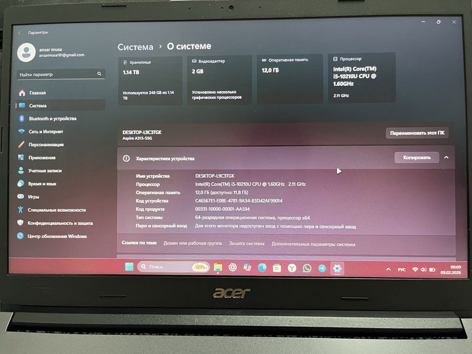 Ноутбук Acer Aspire 315-55g