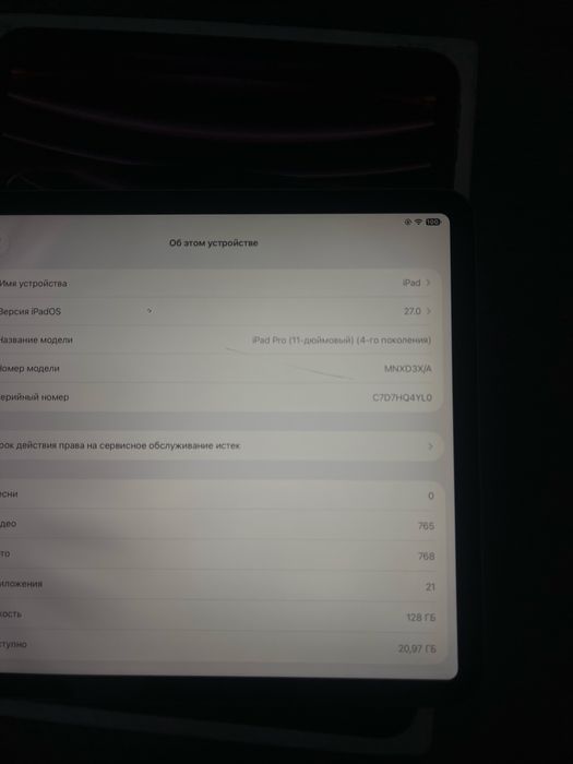 iPad Pro 11 4-поколение М2