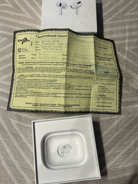 Продам кейс airpods pro