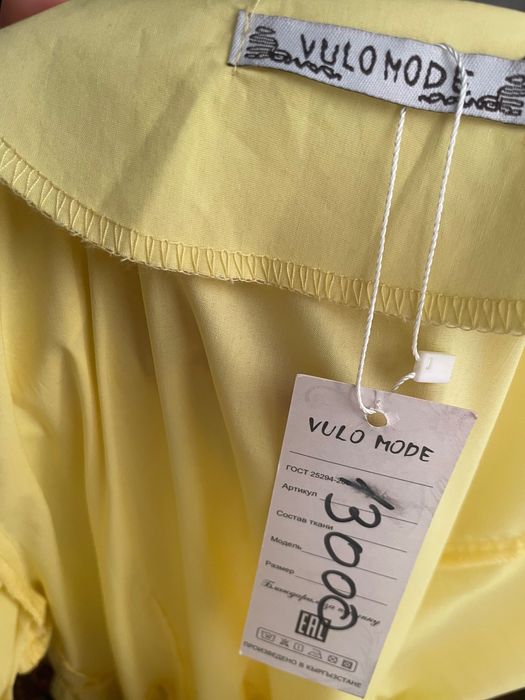 Летнее платье НОВОЕ