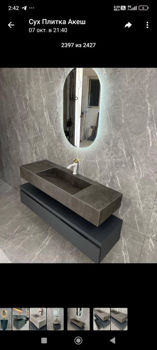 Раковина из керамогранита любой размер