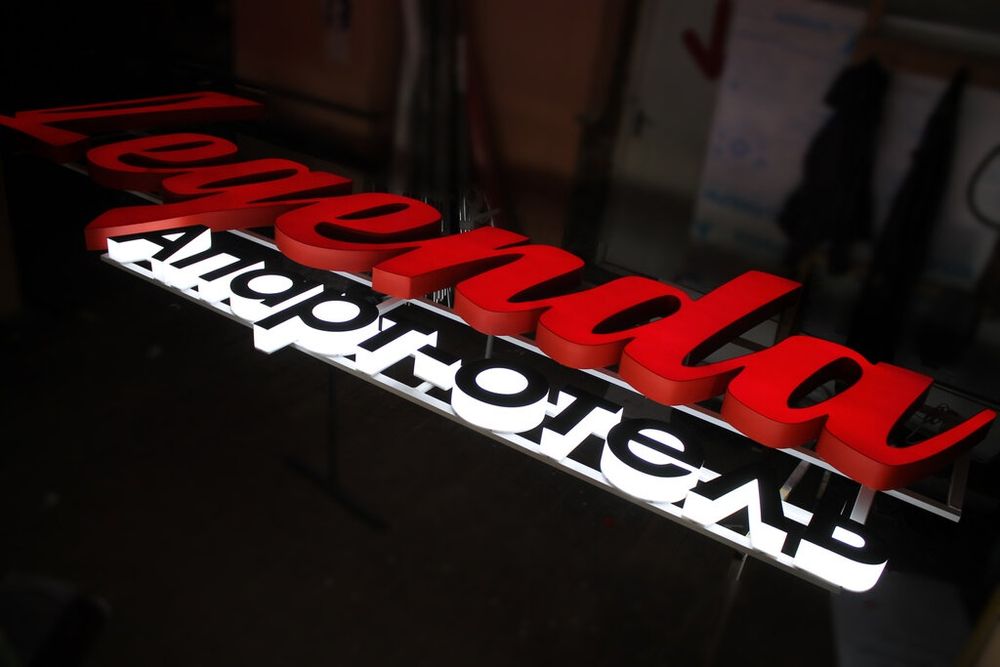 Создаём наружную рекламу, которая работает на ваш бренд 24/7.