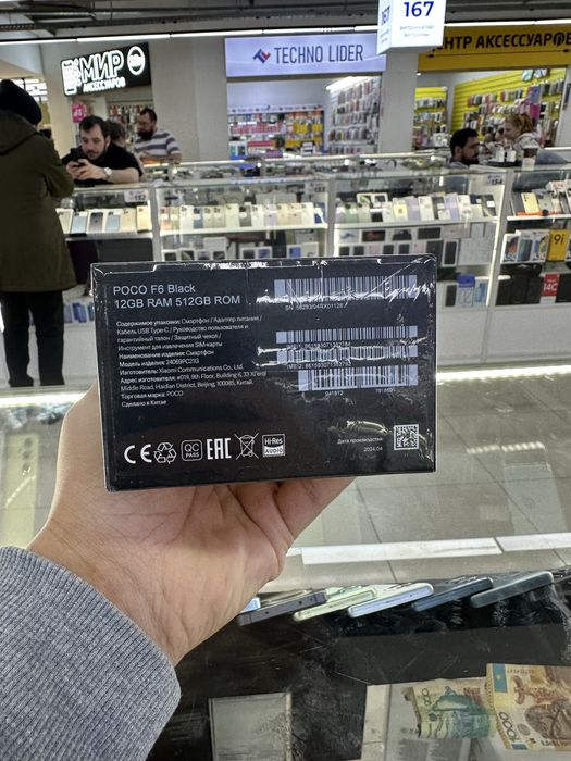Poco F6 новый 12/512