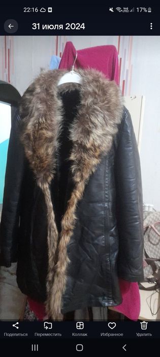 Продаётся мужская одежда