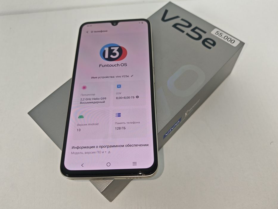 Vivo V25E память 128GB
