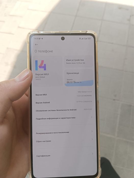 Redmi Note 12 Pro