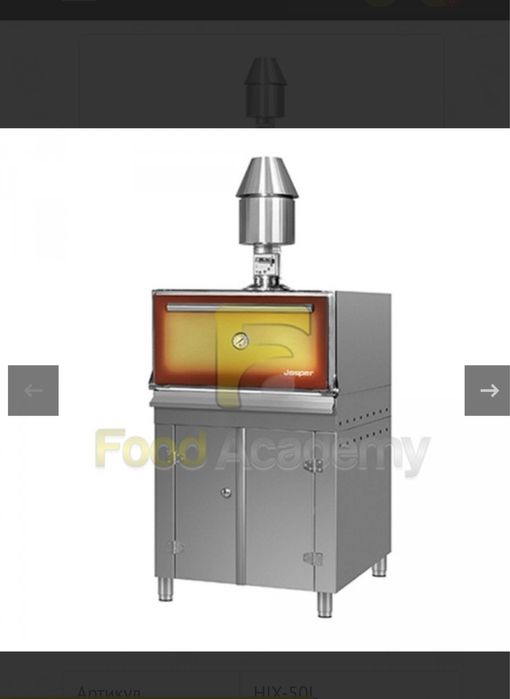 Гриль печь Josper