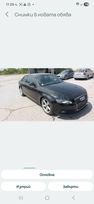 Audi A4 B8 2.7 TDI CAM 190кс Multitronic на части!