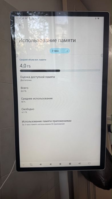 Продам переносной планшет
