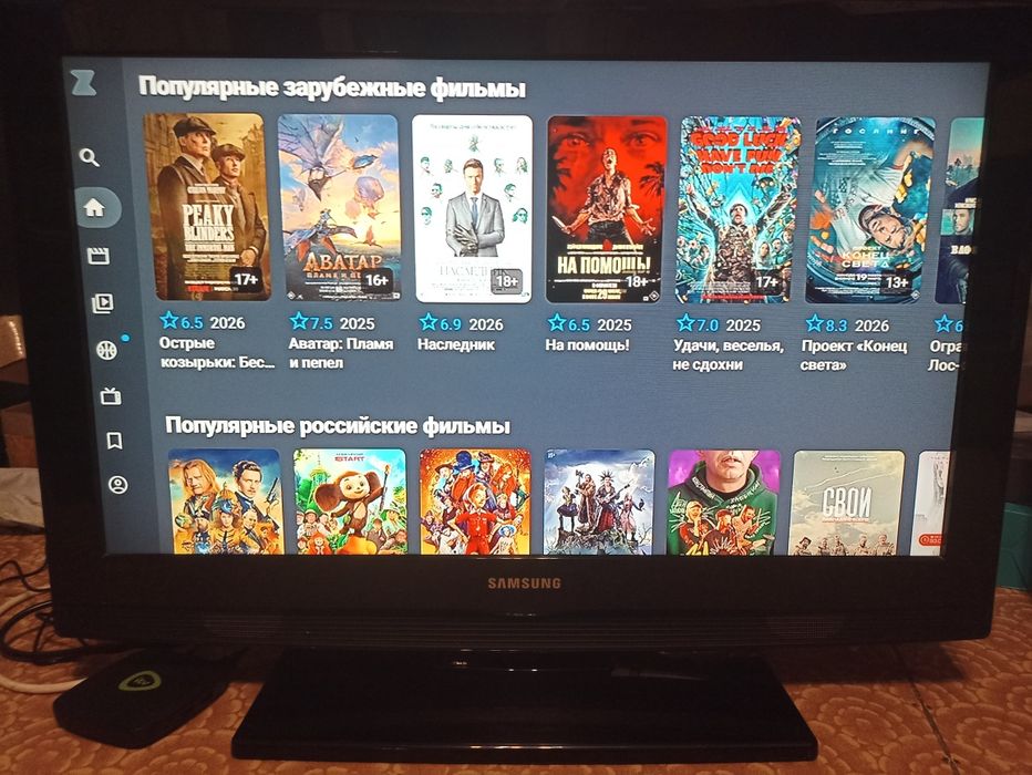 Samsung 32"  + smart box.