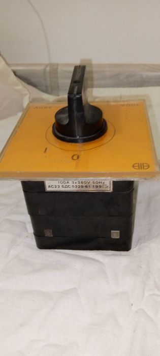 Неупотребявани шалтери (прекъсвачи)