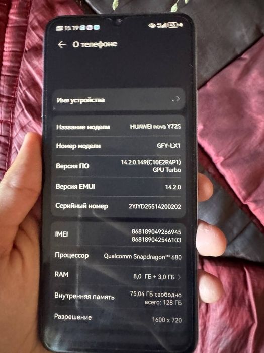 Huawei nova y 72 s