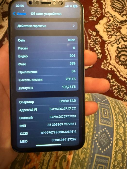 Айфон X хорошим состояние