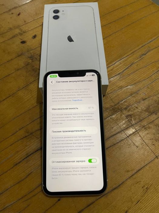 Iphone 11 64 гарантия есть