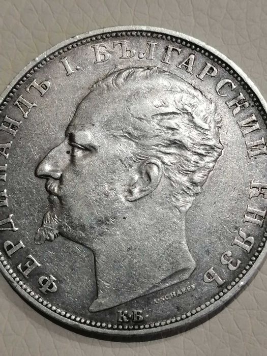 Сребърни 5 лева Фердинанд 1894 год с мн добър релеф