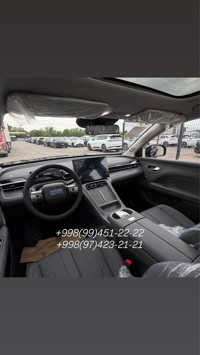 GAC Другая 2026 — 6