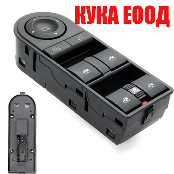 Бутони за ел. стъкла Opel Astra H, Zafira B