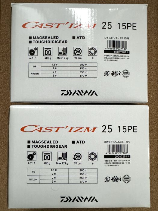 Mulinete Daiwa Cast Izm 25 15 PE (no Shimano)