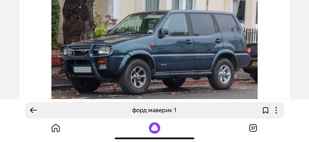 Диски с резиной форд маверик 5 штук