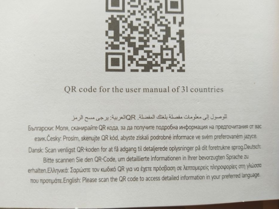 Чисто нов видео регистратор за кола с три камери