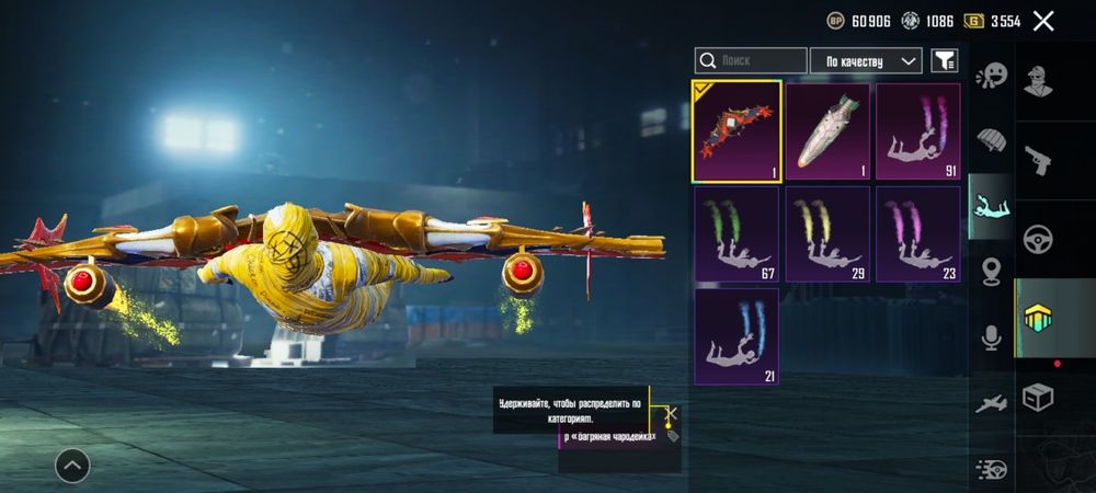 Аккаунт Пабг Продам