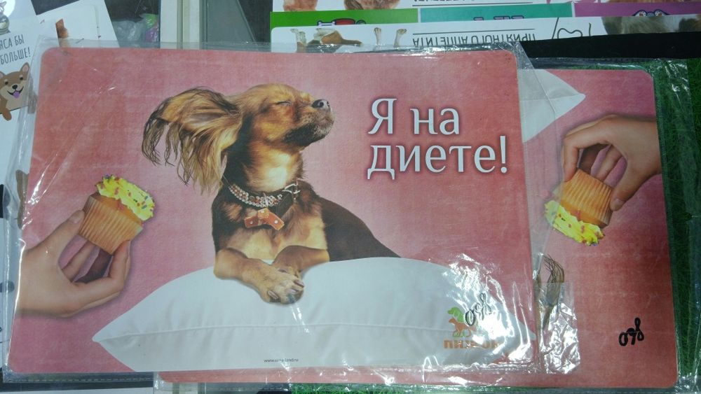 Коврики под миски