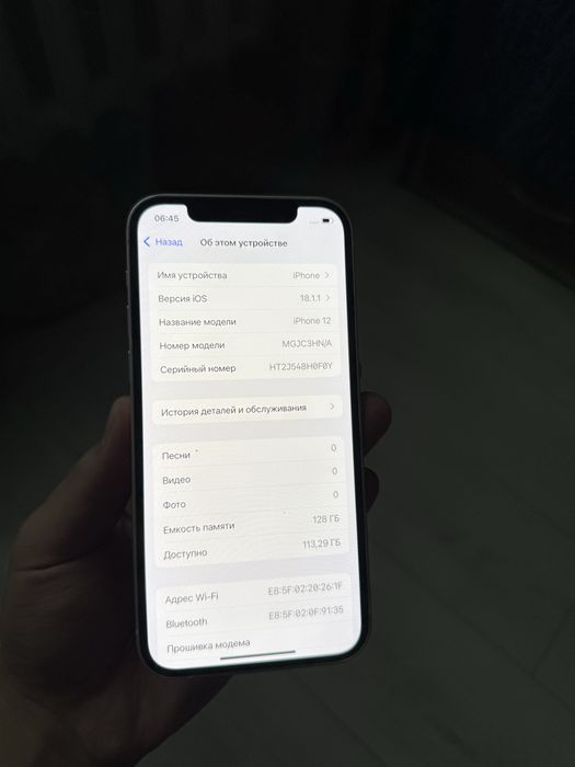 iPhone 12 128GB. Без Ремонта!