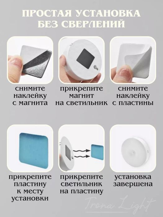 Светильник с дaтчиком движeния Ночник беспроводной