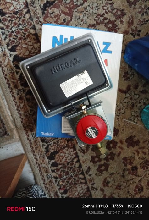 Продавам газова бутилка 5л.+Пита за отопление.