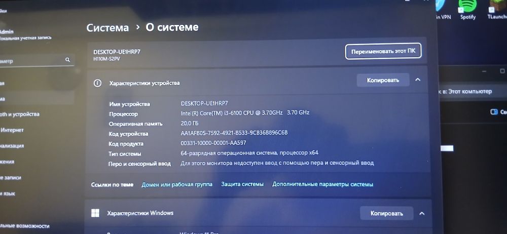Системный блок Компьютер