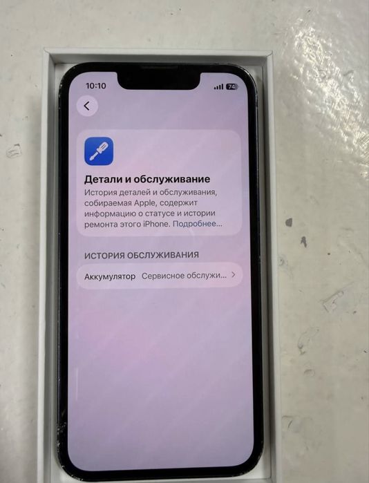 Iphone 13 mini LL/A 128 gb srochni