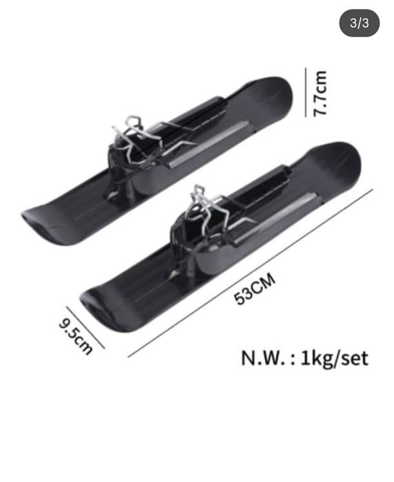 Лыжи для коляски