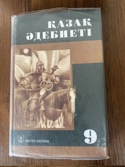 Пихла витала