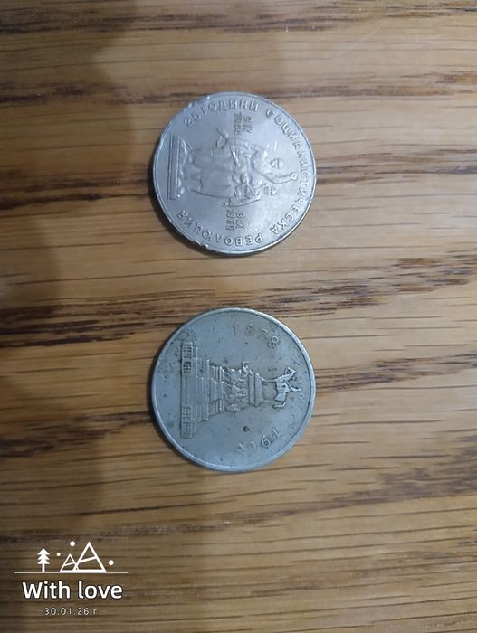 Стари български монети