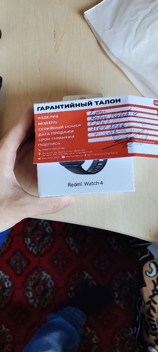 Redmi watch 4 часы