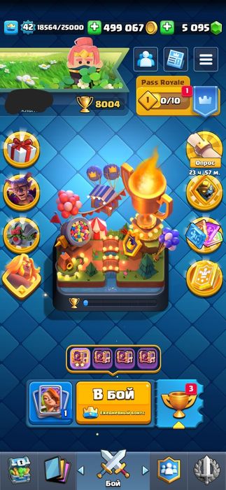 Аккаунт клеш рояль