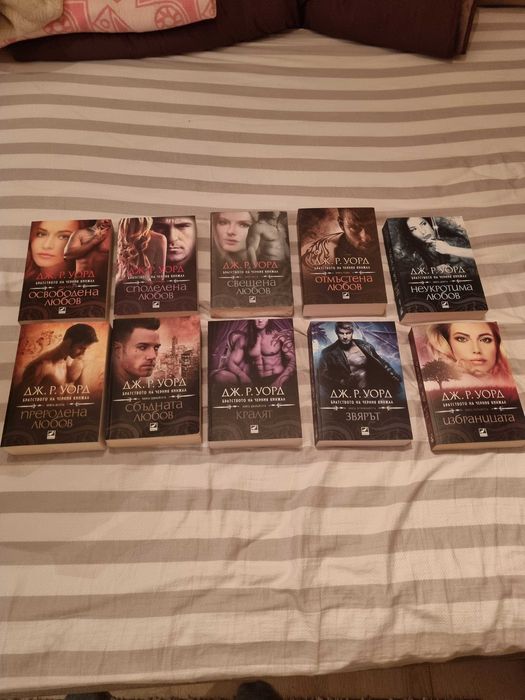 Голямо разнообразие от книги