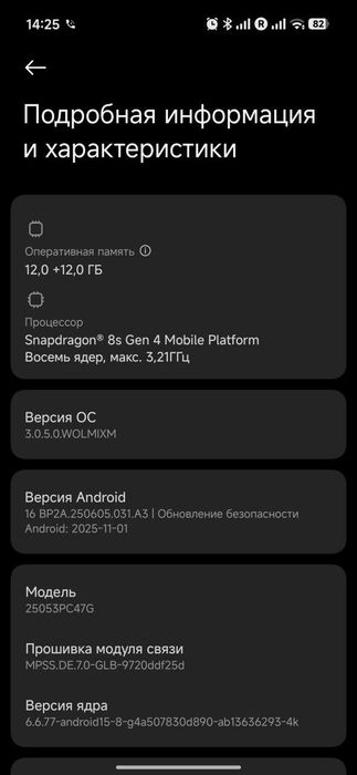 Poco F7  12/512 sotiladi