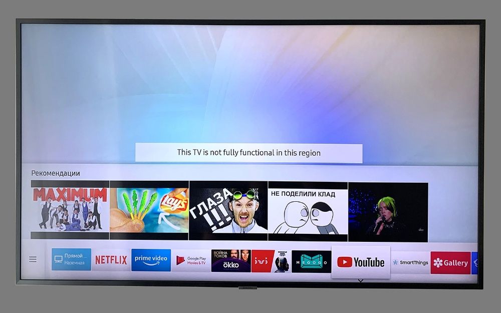 Разблокировка Samsung Smart Hub