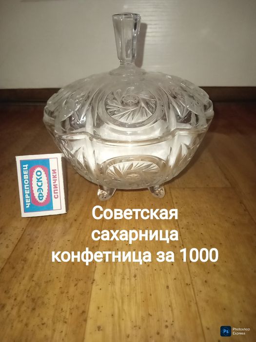 Много разной посуды.  Выбирайте
